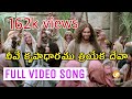 Neeve krupadharamu (నీవే  కృపాధారము ) 2020 hosanna ministries  new  song