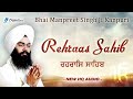 Full Rehras Sahib Path | Bhai Manpreet Singh Kanpuri| LIve Recoreded Gurbani |HD|#lrgk  #rehrassahib