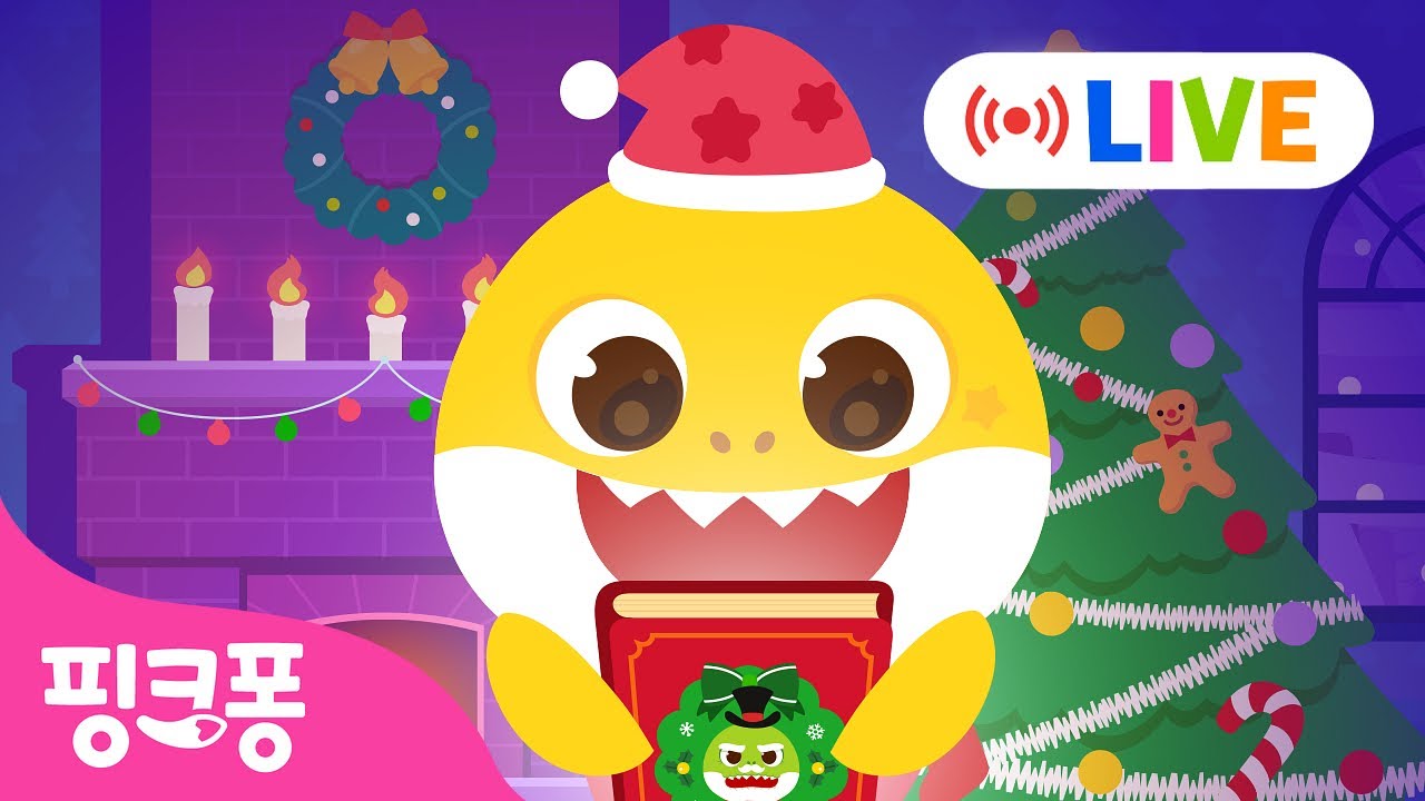 라이브🎅크리스마스 동화책 같이 읽어요 📖 | 핑크퐁 아기상어 BEST 크리스마스 동화 전편 이어보기 | 신작 포함 | 크리스마스 선물 오싹오싹 명작동화 | 핑크퐁! 인기동화
