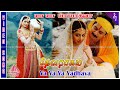 Devaraagam Tamil Movie Songs | Ya Ya Yadhava Video Song | Arvind Swamy | Sridevi | M M Keeravani