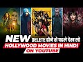 TOP 12 BEST Hollywood Action Movies on YouTube in Hindi | Must Watch Hollywood Movies in Hindi | P7