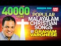 Popular Christian Songs by Graham Varghese | Kester | Non Stop Super Hit Malayalam Christian Songs