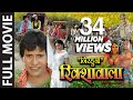 Nirahua Rikshawala [Superhit Full Bhojpuri Movie]Feat. Nirahua & Pakhi Hegde