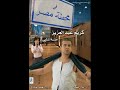 الموسيقى التصويرية لفيلم فى محطة مصر - عمرو إسماعيل 2006 Youtube