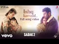 Ishq Kamaal - Sadak 2| Full Song | Javed Ali | Suniljeet | Shalu Vaish