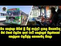 Lady Bus Driver In Sri lanka