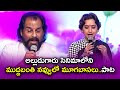 Muddabanthi Navvulo  Song Performance By  K.J Yesudas & Kalpna  | Swarabhishekam | ETV