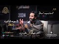 Tehzeeb Hafi Complete Video |Abhi Kuch Log Baqi Hain |Annual Mushaira 2024