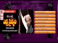 Erra Sainyam-Audio Songs Jukebox|Narayana Murthy,Udaya Bhanu|Vandemataram Srinivas|Narayana Murthy
