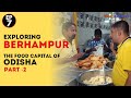 EP 7 South Odisha Tour | Berhampur to Rayagada   | Berhampur famous Tiffin center , silk saree