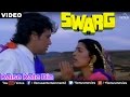 Kaise Kate Din - VIDEO SONG | Swarg | Govinda & Juhi Chawla | 90's Songs | Ishtar Music