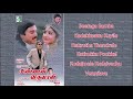 Kannan Varuvaan Full Movie Audio Jukebox |  Karthik | Manthra
