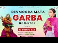 Devmogra Mata NonStop Garba ( Part-1 ) Yogita Gavit, Dj Snehal SAG, Sound Crezzz