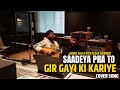Sadeyan Paran To Sikhi Udna || Alaap Sikander || Karan Aujla || New Punjabi Cover Song