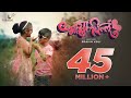 Majha Pillu Official Video | Sneha Mahadik | Pravin Koli - Yogita Koli | Vishwas Patil & Neha Sawant
