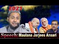 Maulana Jarjees Ansari Azimushan Jalsa e Aam Balrampur U.P JK Studio Mau