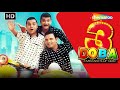 3 Doba 3 Mistakes Of God FULL MOVIE | Gujarati Comedy Film @shemaroogujaratimanoranjan1