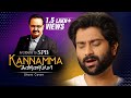 Kannamma/கண்ணம்மா /Anand Aravindakshan/S.P.B/M.S.V