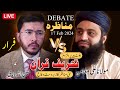 Live Debate|Molana Ali Muavia Vs Hasan Allahyari | Topic Tahreef Quran