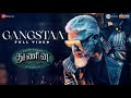Gangstaa - Full Video | Thunivu | Ajith Kumar | H Vinoth | Manju Warrier | Ghibran | Shabir Sulthan