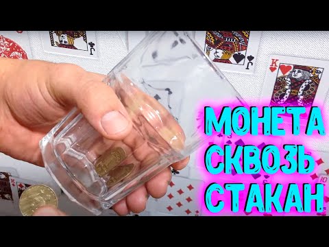 Как сделать свой фокус в домашних условиях Как сделать свой фокус в домашних условиях