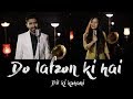 Do Lafzon Ki Hai Dil Ki Kahani | Cover | Sajan Patel | Ft. Mridu Konwar | The Great Gambler