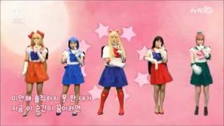 Sailor Moon - Moonlight Densetsu (Korean Version) (TWICE Jihyo, Chaeyoung and Mina)