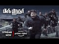 Big Brother Tamil Full Movie Streaming on Amazon Prime Video | Mohanlal, Arbaaz Khan, Honey Rose