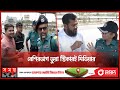 গাড়িতে ভুয়া স্টিকার: যেভাবে সাফাই গাইলেন অভিযুক্তরা | Invalid Sticker | Press | DMP | Dhaka News