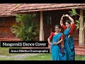NAAGAVALLI DANCE COVER | ANNA NIKITHA CHOREOGRAPHY | SHOBHANA