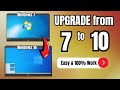 How to Upgrade Windows 7 to Windows 10 (Easiest Method) Works 100%
