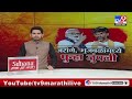 tv9 Marathi Special Report | Manoj Jarange Patil आणि Chhagan Bhujbal यांच्यामध्ये पुन्हा जुंपली