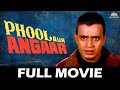 Phool Aur Angaar Full Hindi Movie | Mithun Chakraborty, Shanti Priya | Bollywood Movie | Action