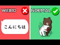 How To Text in Japanese (and like a japanese person)