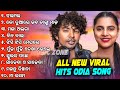 All New Odia Viral Songs | Odia Best Hits | Jukebox | To Duare Haba Changu Mada, JhalaMala, Dhakul
