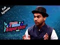 Behen Hogi Teri | Rajkumar Rao | Yaar Mera Superstar Season 2 Behen Hogi Teri | Rajkumar Rao | Yaar Mera Superstar Season 2