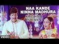 Naa Kande Ninna Madhura Video Song | Krishna Rukmini Kannada Movie | Vishnuvardhan, Ramya Krishna