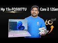 HP 15s-FQ5007TU 12th Gen Intel Core i3 Laptop⚡ | Best Laptop In 2022🔥 | Unboxing & Review [Hindi]