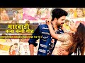 Hit's of Happy Singh & Bablu Ankiya | New Rajasthani Song  | New Marwadi Song Mashup | MDR Media