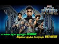 BLACK PANTHER (2018) FULL MOVIE STORY EXPLAINED IN TAMIL