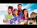 Myanmar Movies-Bon Naw Dot |Com-Nay Toe,Wutt Hmone Shwe Yi