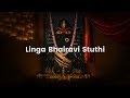 Isha Navratri Sadhana — Linga Bhairavi Stuthi Chant 11 Times by Sadhguru With Lyrics