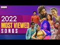 Most -Viewed Songs 2022 | Telugu Hits -2022 | Trending Telugu Songs | Aditya Music