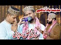 Very Emotional Mix Kalam 2023 - Madina Yaad Aata Hai - Muhammad Azam Qadri