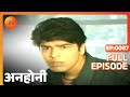 Anhonee | Ep.87 | Raj ने क्यों भेजा Georgie को guest house से बाहर? | Full Episode | ZEE TV