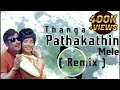 Thanga Pathakathin mele remix song #djremix #tamilsongremix