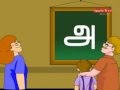 உயிர் எழுத்துக்கள் (Tamil Vowels) உயிர் எழுத்துக்கள் (Tamil Vowels)