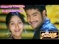 Cheema Cheema Full Video Song | Simhadri | Jr. NTR | Bhoomika | S.S.Rajamouli | ETV Cinema