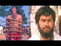ಮಂತ್ರವಾದಿ ಸುಂದರ್ ಕೃಷ್ಣ ಅರಸ್‍ಗೆ ತಕ್ಕ ಶಾಸ್ತಿ ಮಾಡಿದ ಆಂಜನೇಯ ಬಕ್ತ ಶ್ರೀನಾಥ್ || Kannada Movie Scenes || KGF