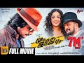 Mudinja Ivana Pudi | Tamil Full Movie HD | Kichcha Sudeep | Nithya Menen